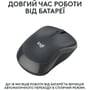 Мишка Logitech M240 Silent Wireless Graphite (910-007119): Ергономіка симметричная для левшей