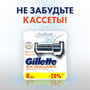 Gillette Skinguard Sensetive Станок для бритья с 1 сменной касетой: Количество в упаковке, шт 1