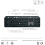 Клавіатура Logitech MX Keys Plus Palmrest Wireless UA Graphite (920-011589): Тип клавіатури стандартная