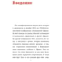 Чімаманда Нґозі Адічі: We should all be feminists. Дискусія про рівність статей: ISBN 978-617-7561-63-6