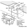 Духовой шкаф электрический Siemens CS736G1B1: Объем, л 47