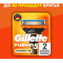 Gillette Fusion Power Сменные касеты для бритья 2 шт