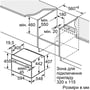 Духова шафа електрична Siemens CD714GXB1: Гриль нет