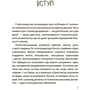 Марія Малихіна: Хлопчики та дівчатка: як розвивається сексуальність. Від 0 до 19 років. Ґайд для батьків: Жанр Психология и развитие детей