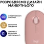 Мишка Logitech Pebble Mouse 2 M350 Tonal Rose (910-007014): інтерфейс підключення Bluetooth, Wireless