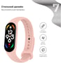 ArmorStandart New Style Flesh Pink (ARM61903) for Xiaomi Mi Smart Band 5/6/7: Совместимость с брендом Xiaomi