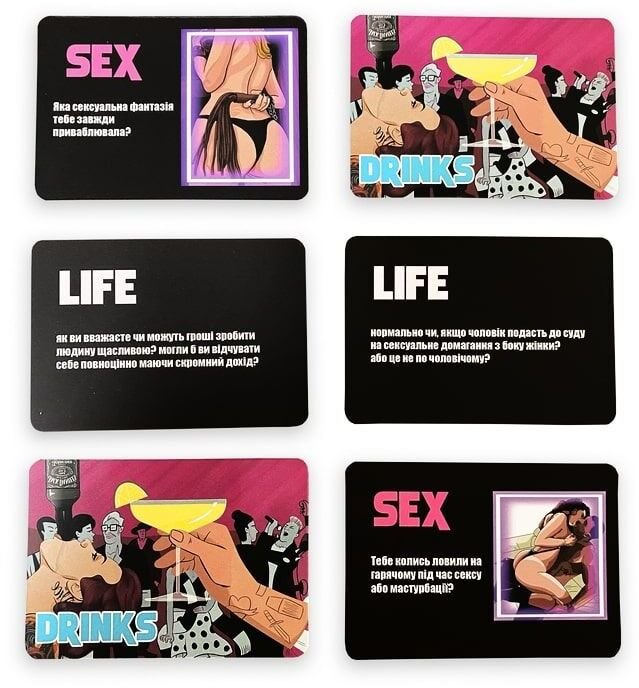 Настільна гра SEX LIFE DRINKS: Для кого Для пары