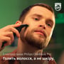 Тример Philips OneBlade QP6551/15: Мінімальна довжина стрижки, мм 0.4