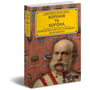 Андрій Шарій, Ярослав Шимов: Коріння та корона. Намалюй про Австро-Угорщину. Частка імперії: Автор Ярослав Шимов, Андрей Шарий