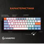 Клавиатура GamePro MK130R (Red) с Hot-Swap RGB Black фото 8