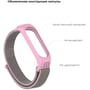 ArmorStandart Nylon Pink for Xiaomi Mi Smart Band 5/6: Сумісність з брендом Xiaomi