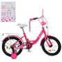 Детский велосипед Profi Trike Princess 14" малиновый (MB 14042-1): Тип 2х колесный велосипед