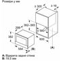 Вбудовувана мікрохвильова піч Siemens BE732R1B1: Вага 18.6 кг