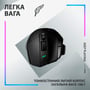 Мышь Logitech G502 X PLUS Black (910-006162, 910-006165): Радиус действия 10