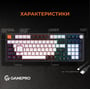 Клавіатура GamePro MK170B (Red) з Hot-Swap RGB Black фото 8