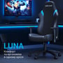 Кресло игровое Anda Seat Luna Black/Blue Size L (AD18-44-BS-PV) фото 6