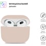 Чехол ArmorStandart Ultrathin Silicone Case Pink Sand (ARM60287) for Apple AirPods 3: Тип Чехол