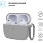 Чехол ArmorStandart Hang Case Light Grey (ARM68587) for Apple AirPods Pro 2: Тип Чехол