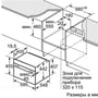 Духова шафа електрична Bosch CMG633BB1: Потужність підключення, Вт 3650 Вт