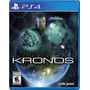 Battle Worlds Kronos (PS4)