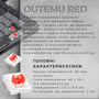 Клавіатура GamePro MK145R Red Switch Low Profile Dark Gray: Тип клавіш механический