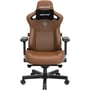 Кресло игровое Anda Seat Kaiser 3 Size L Brown (AD12YDC-L-01-K-PV/C) фото 2