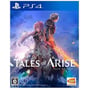 Tales of Arise (PS4)