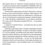 Вадим Денисенко: Як зруйнувати російський світ: ISBN 978-617-8120-54-2