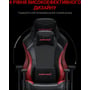 Кресло игровое Anda Seat Luna Color Size L Black/Red PVC фото 14