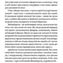 Максим Беспалов: Український Шпіцберген. Ведмеді, вугілля та комунізм: Жанр Записки путешественников