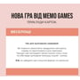 Настільна гра Memogames 100 Незабутніх Побачень / 100 Незабываемых Свиданий: Тип Взрослые