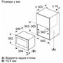 Вбудовувана мікрохвильова піч Siemens BF722L1W1: Вага 16.7