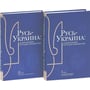 Русь-Україна. Становлення державності в 2-х тт.: Кількість сторінок 1548