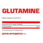 Амінокислота для спорту Nosorog Glutamine Powder натуральний 400 g/80 servings: Смак Без вкуса