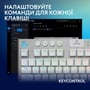 Клавиатура Logitech G915 TKL X TACTILE White (920-012737): Дополнительно украинская раскладка, подсветка клавиш