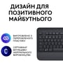 Клавіатура Logitech Signature K650 USB/Bluetooth Graphite (920-010945) фото 7