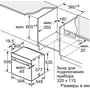 Духова шафа електрична Siemens HS658GXS7: Функція СВЧ немає