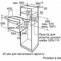 Духова шафа електрична Bosch HBJ559YW6R: Гриль есть