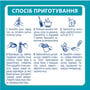 Детская смесь Nestle NAN 2 Optipro 2'FL от 6 мес. 800 г (1000016): Свойства Для здоровых детей