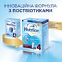 Nutrilon молочна суміш 600 г №4 новий.: Вік 18 - 24 місяців