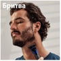 Gillette Styler Верстат-стайлер з 1 змінною касетою: Тип станка Со сменными кассетами