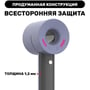 Чохол MAXPRO DY70 для Dyson Supersonic Black (РН243191): Призначення для фенов и стайлеров