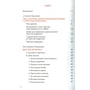 Коростиль, Горошко-Погорецька, Погорілко: Весільний порадник. Звичаї та обряди: Жанр Культурология