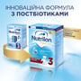 Nutrilon молочна суміш 600 г №3 новий.: Тип Суміші молочні