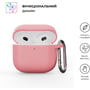 Чохол ArmorStandart Hang Case Pink (ARM81290) для Apple AirPods 4: Тип Чехол