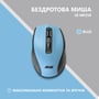 Мышь 2E MF250 Silent Wireless Blue (2E-MF250WBL): Тип сенсора оптический