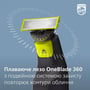 Машинка для стрижки (триммер) Philips OneBlade QP6651/61: Особенности Дисплей, Влажная очистка, Беспроводной