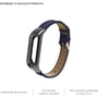 ArmorStandart Metal Lichee Leather Matte Dark Blue for Xiaomi Mi Smart Band 3/4: Тип ремінець