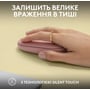 Мишка Logitech Pebble Mouse 2 M350 Tonal Rose (910-007014): Радіус дії 10 м