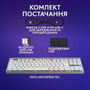 Клавіатура Logitech G515 LIGHTSPEED White (920-012539): Тип клавіатури игровая